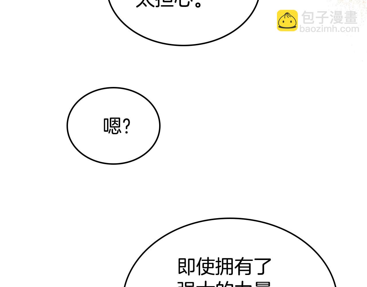 第23话 强烈的怨念128
