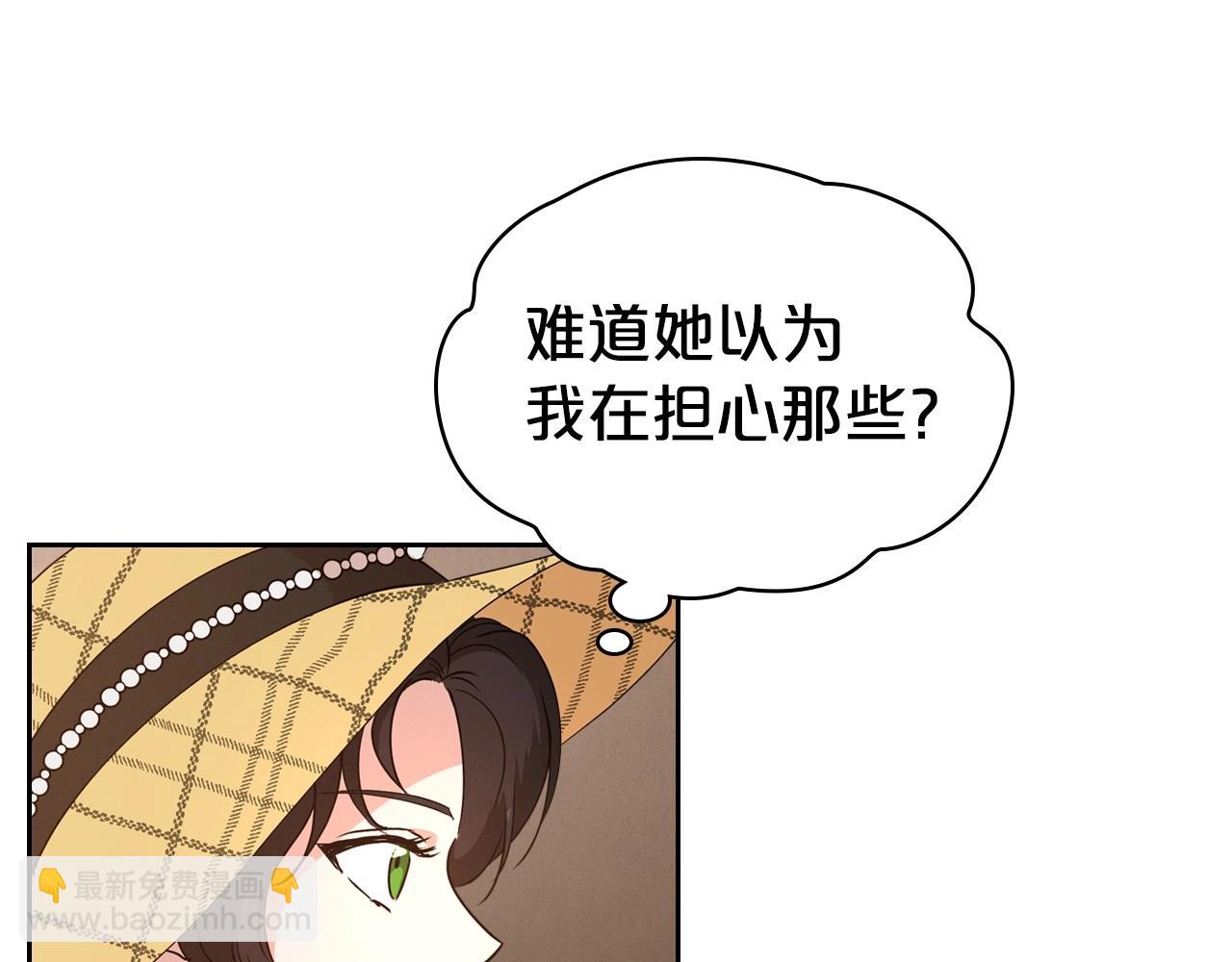 第23话 强烈的怨念131