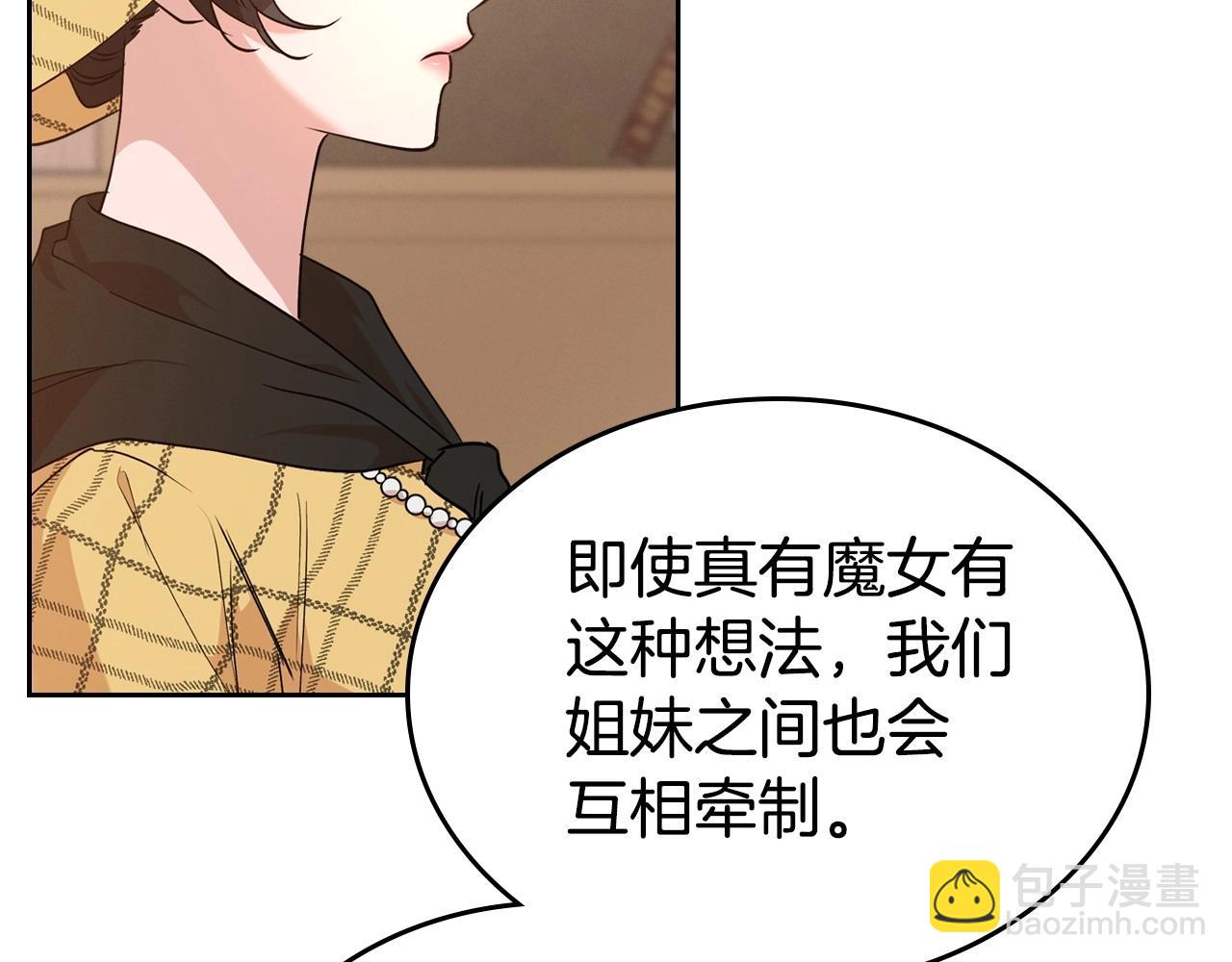 第23话 强烈的怨念132