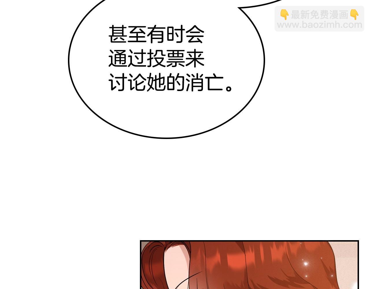 第23话 强烈的怨念133