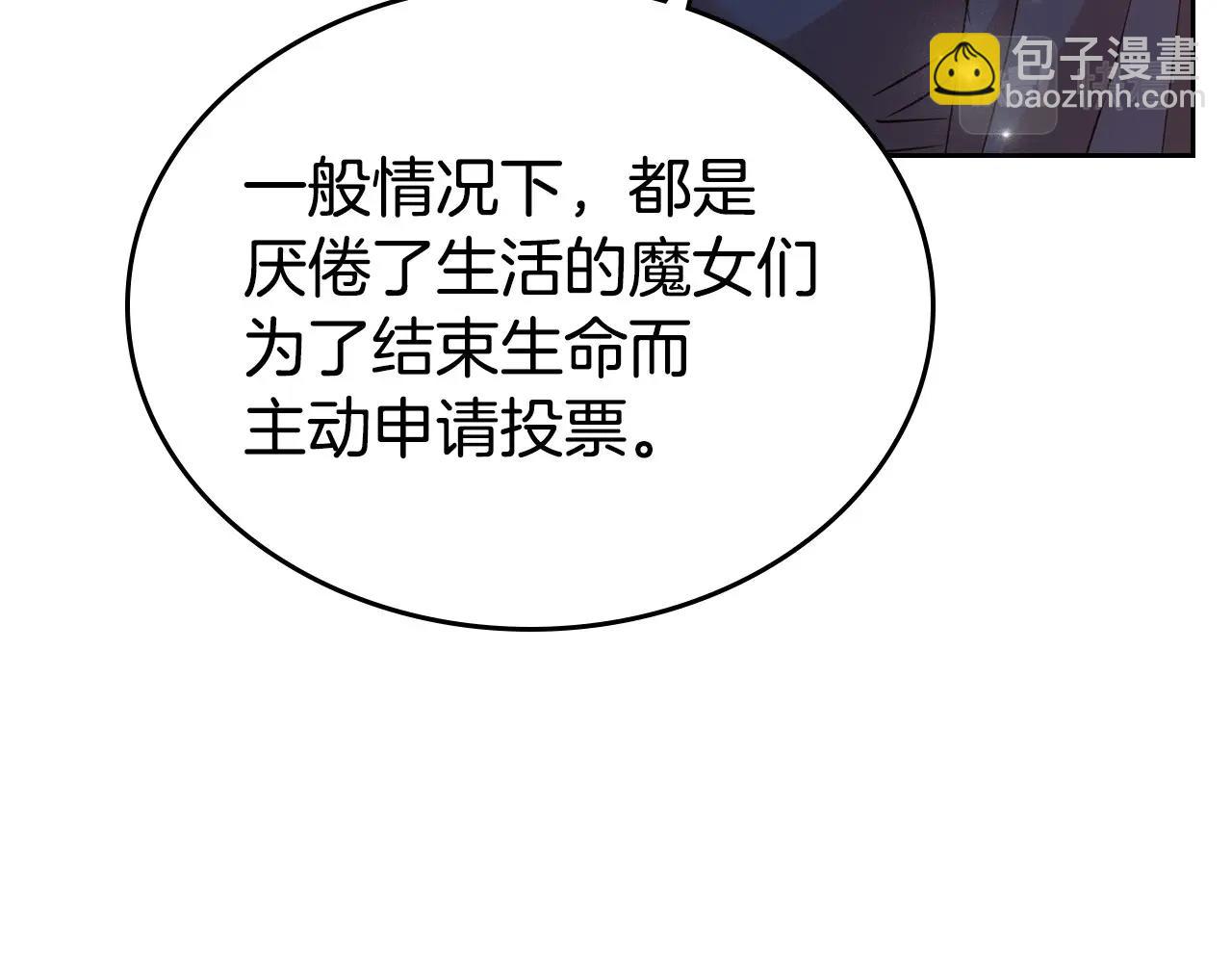 第23话 强烈的怨念135