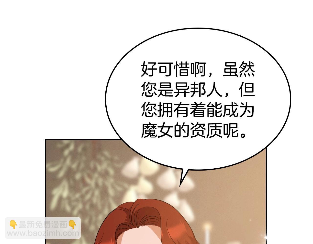 第23话 强烈的怨念136