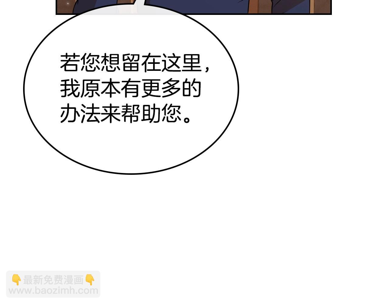 第23话 强烈的怨念138