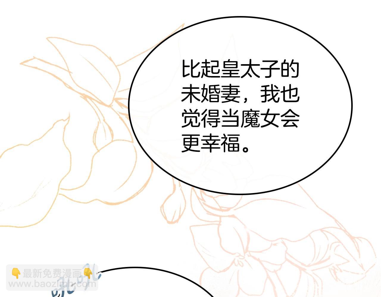 第23话 强烈的怨念139