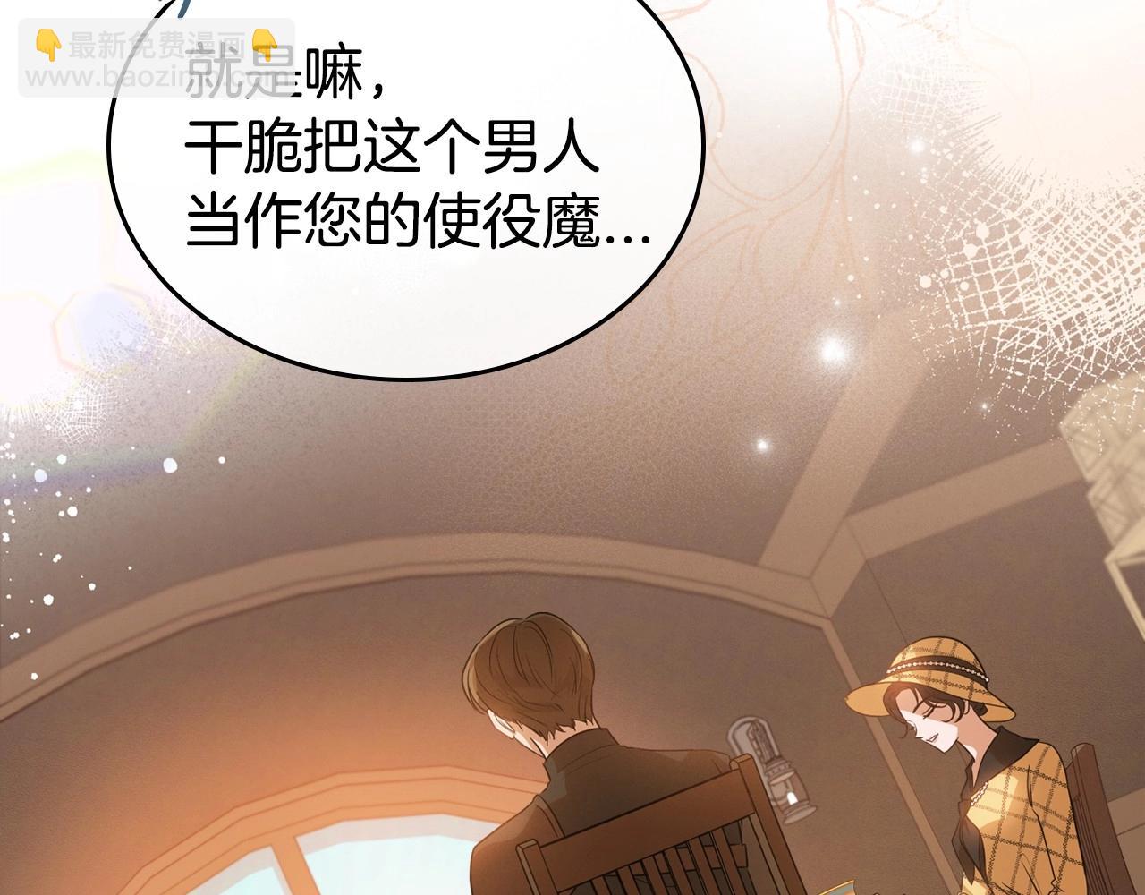第23话 强烈的怨念140