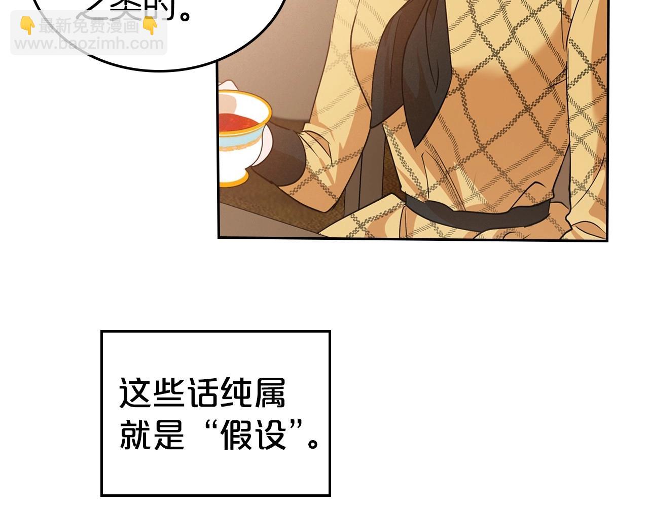 第23话 强烈的怨念144