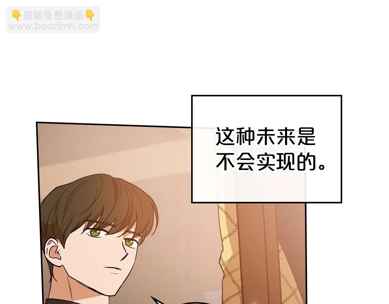 第23话 强烈的怨念145