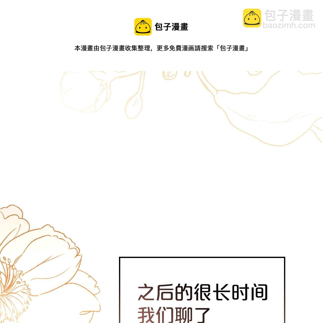 第23话 强烈的怨念147