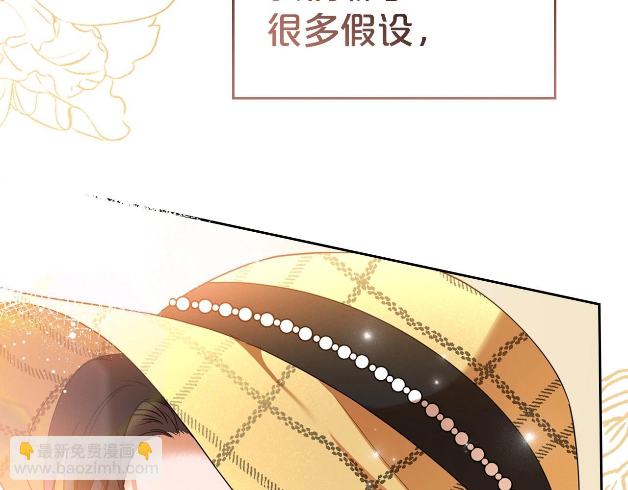 第23话 强烈的怨念148