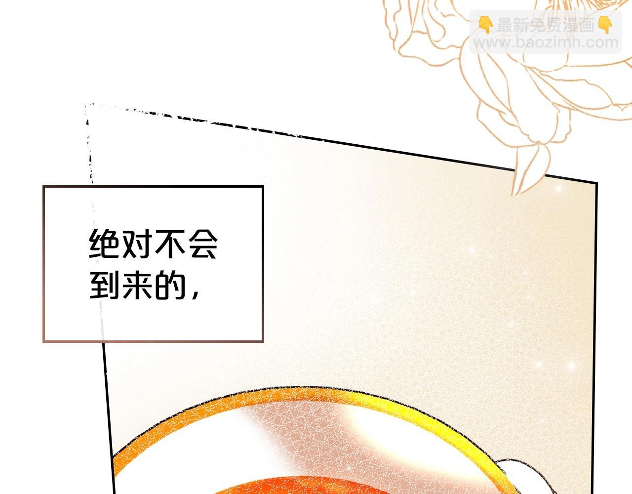 第23话 强烈的怨念151