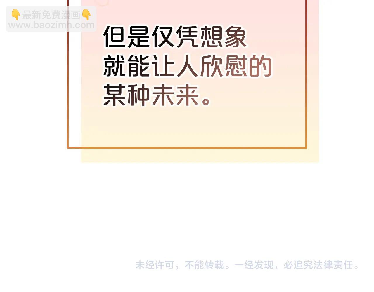 第23话 强烈的怨念154