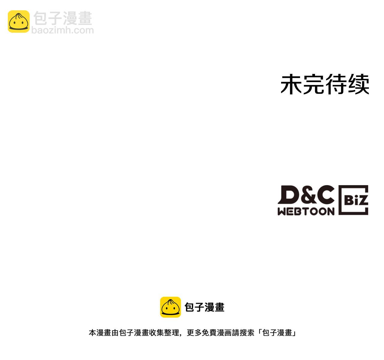 第23话 强烈的怨念155