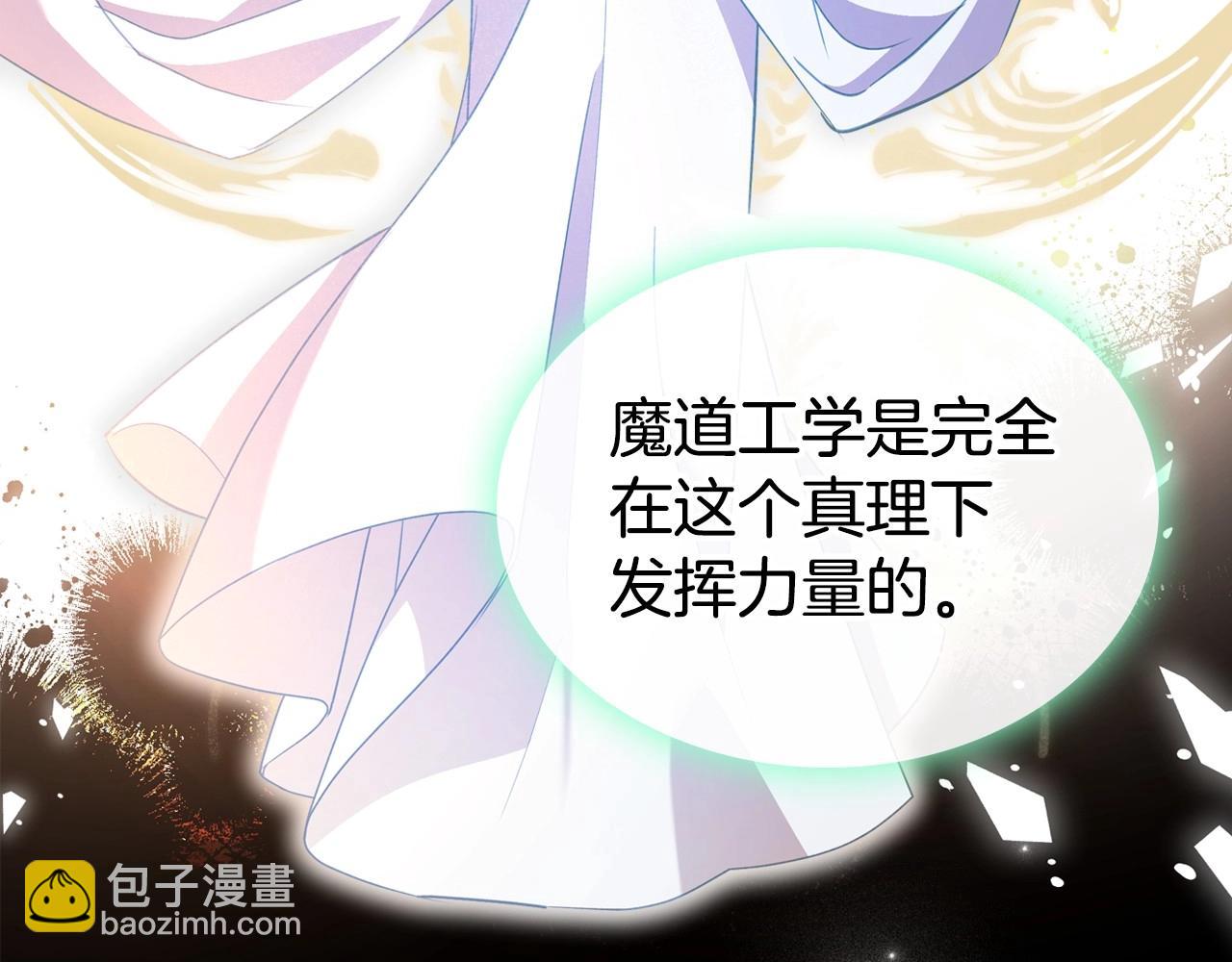 第23话 强烈的怨念16