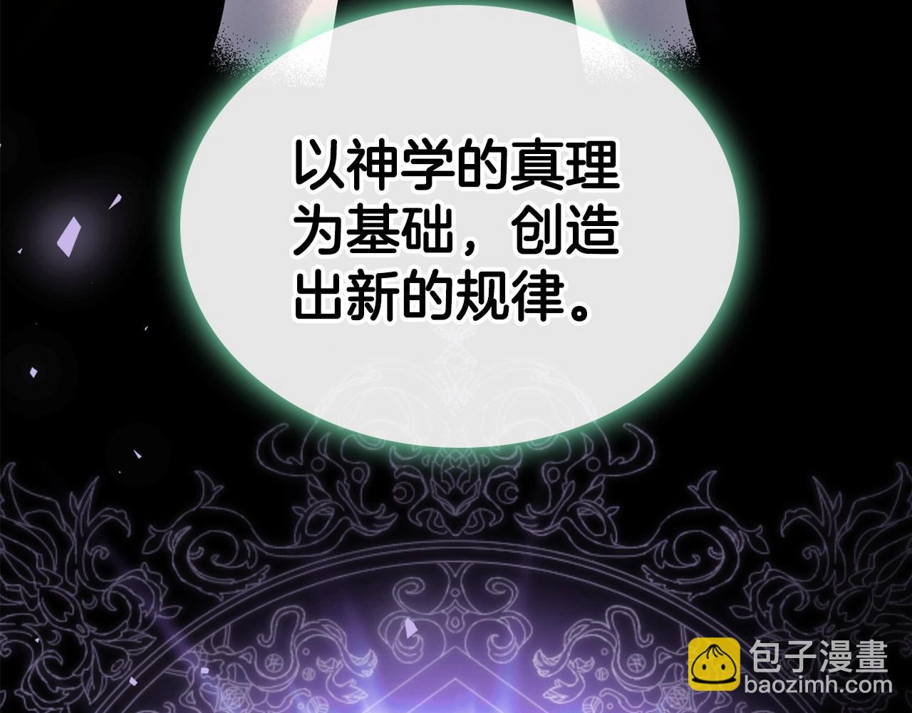 第23话 强烈的怨念18