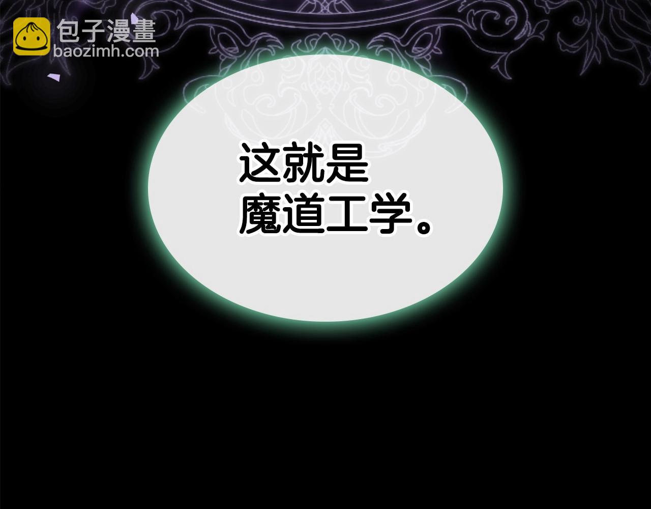 第23话 强烈的怨念20