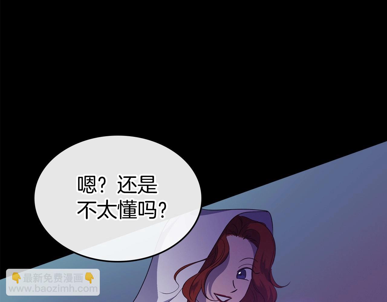第23话 强烈的怨念21