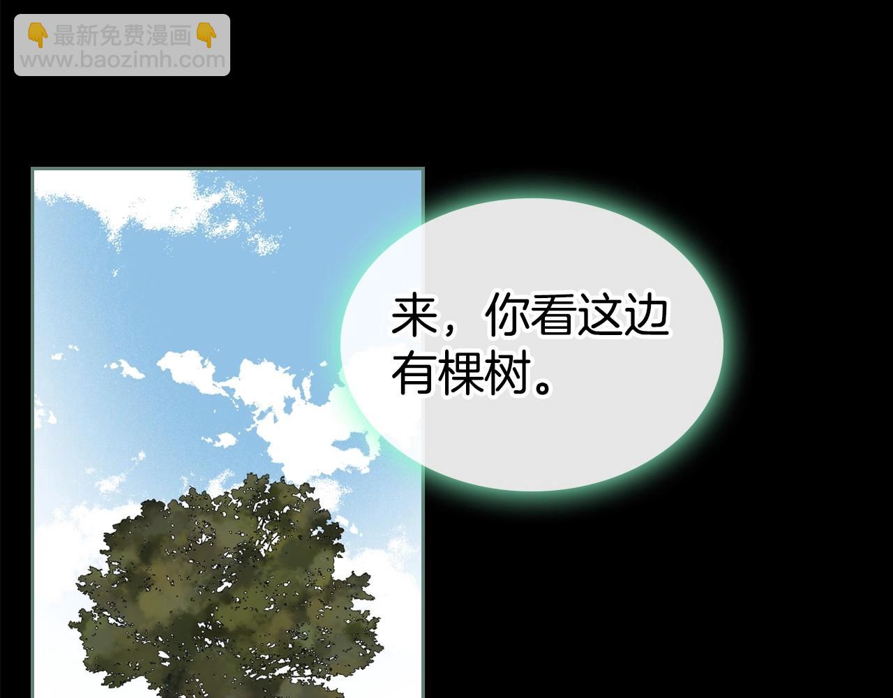 第23话 强烈的怨念23