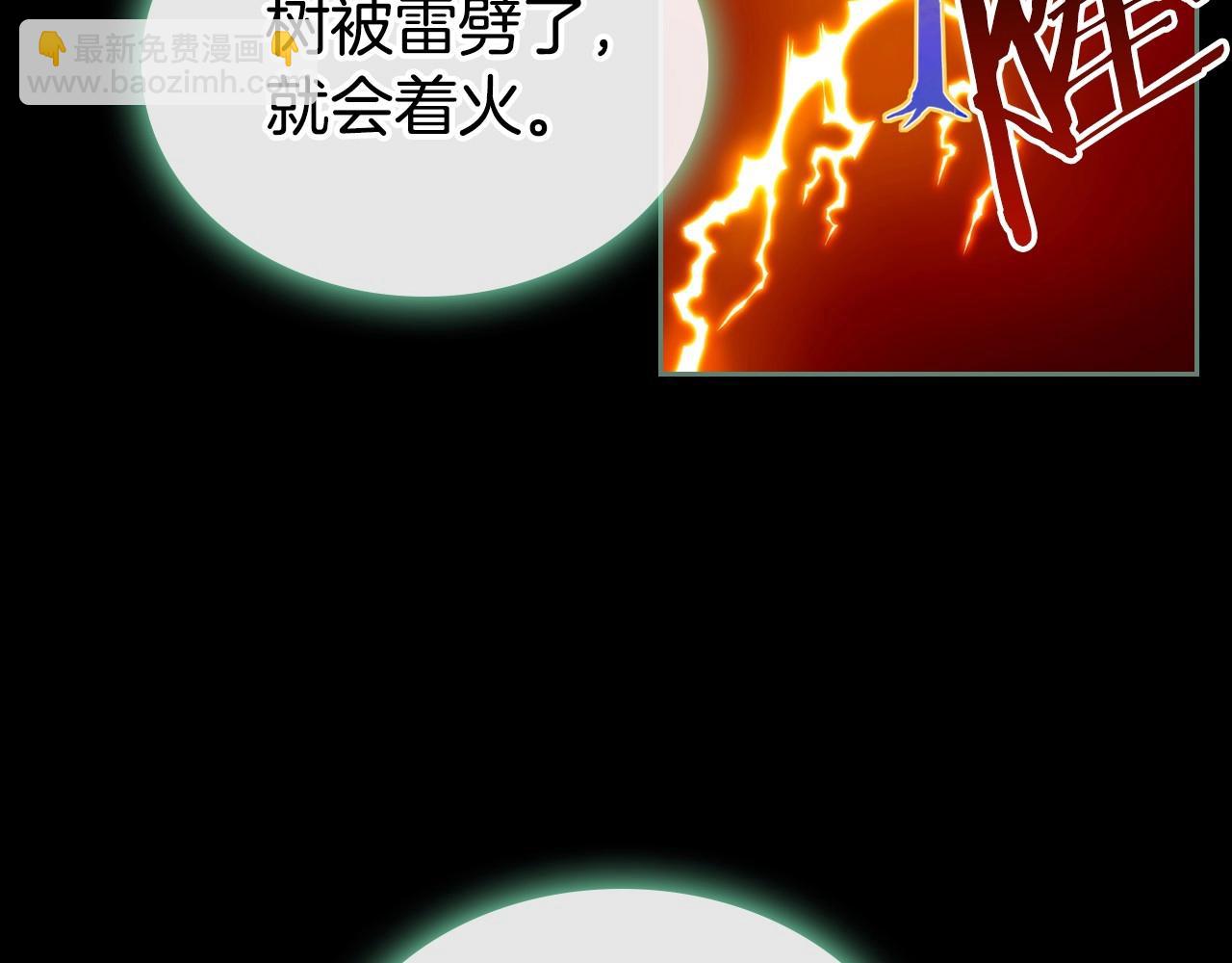 第23话 强烈的怨念25
