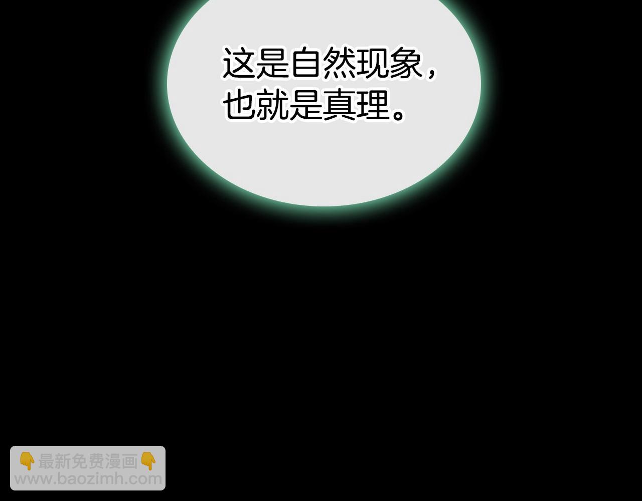 第23话 强烈的怨念26