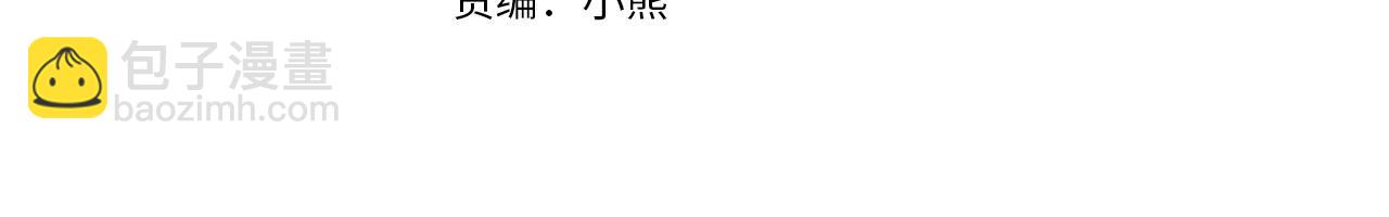 第23话 强烈的怨念3