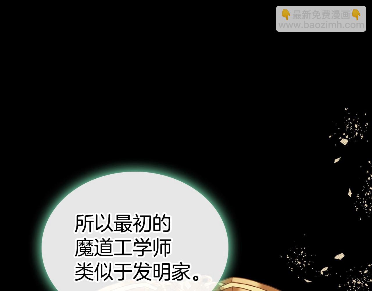 第23话 强烈的怨念33