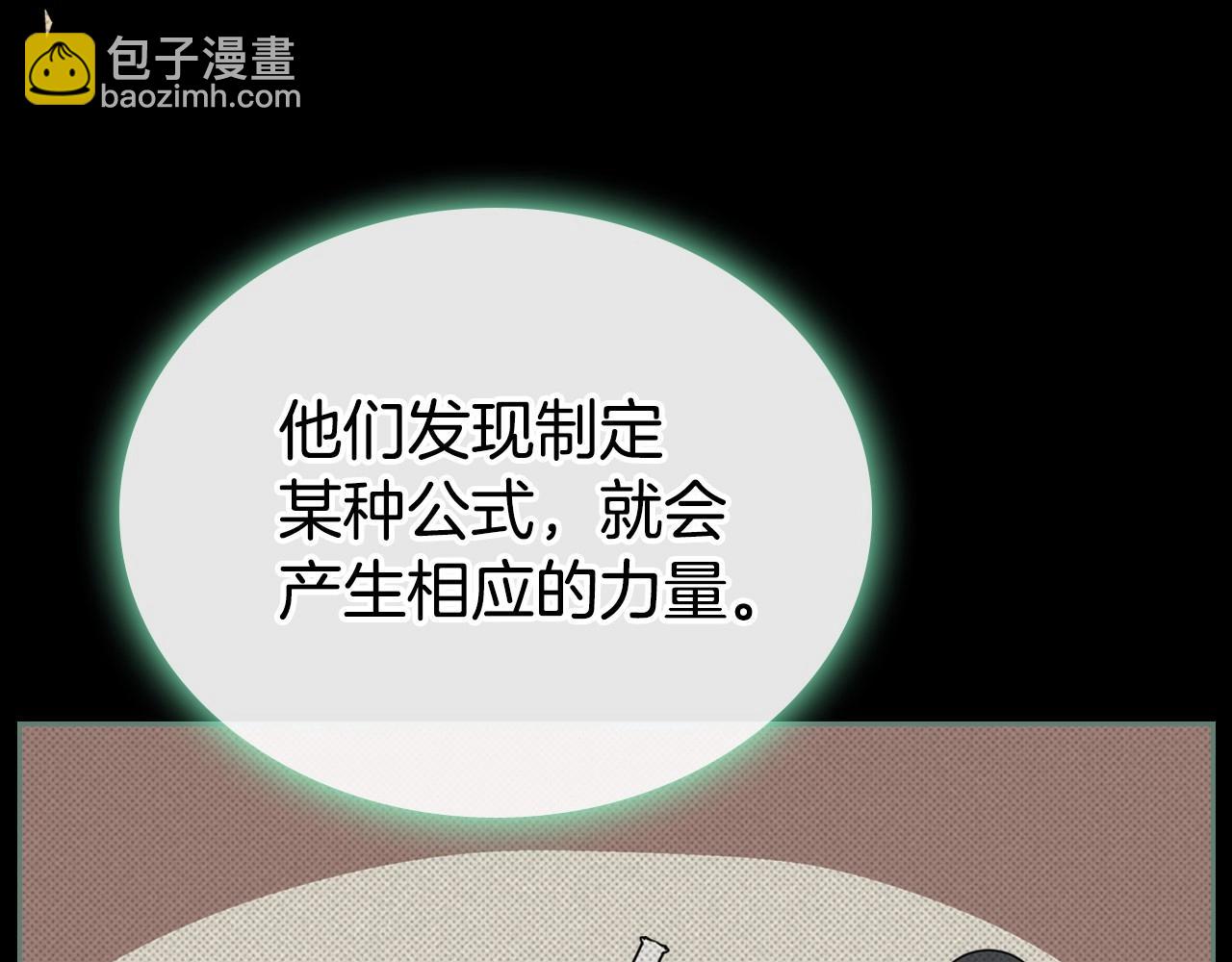 第23话 强烈的怨念36