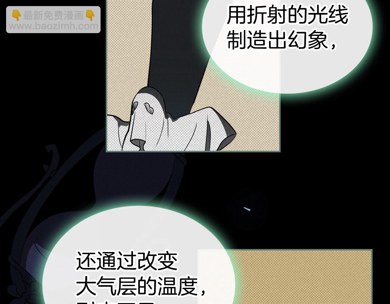 第23话 强烈的怨念43