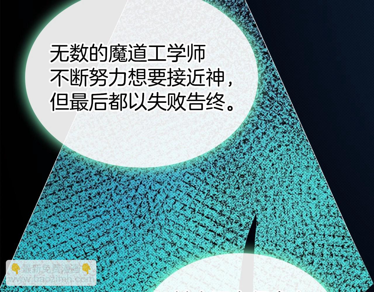 第23话 强烈的怨念49