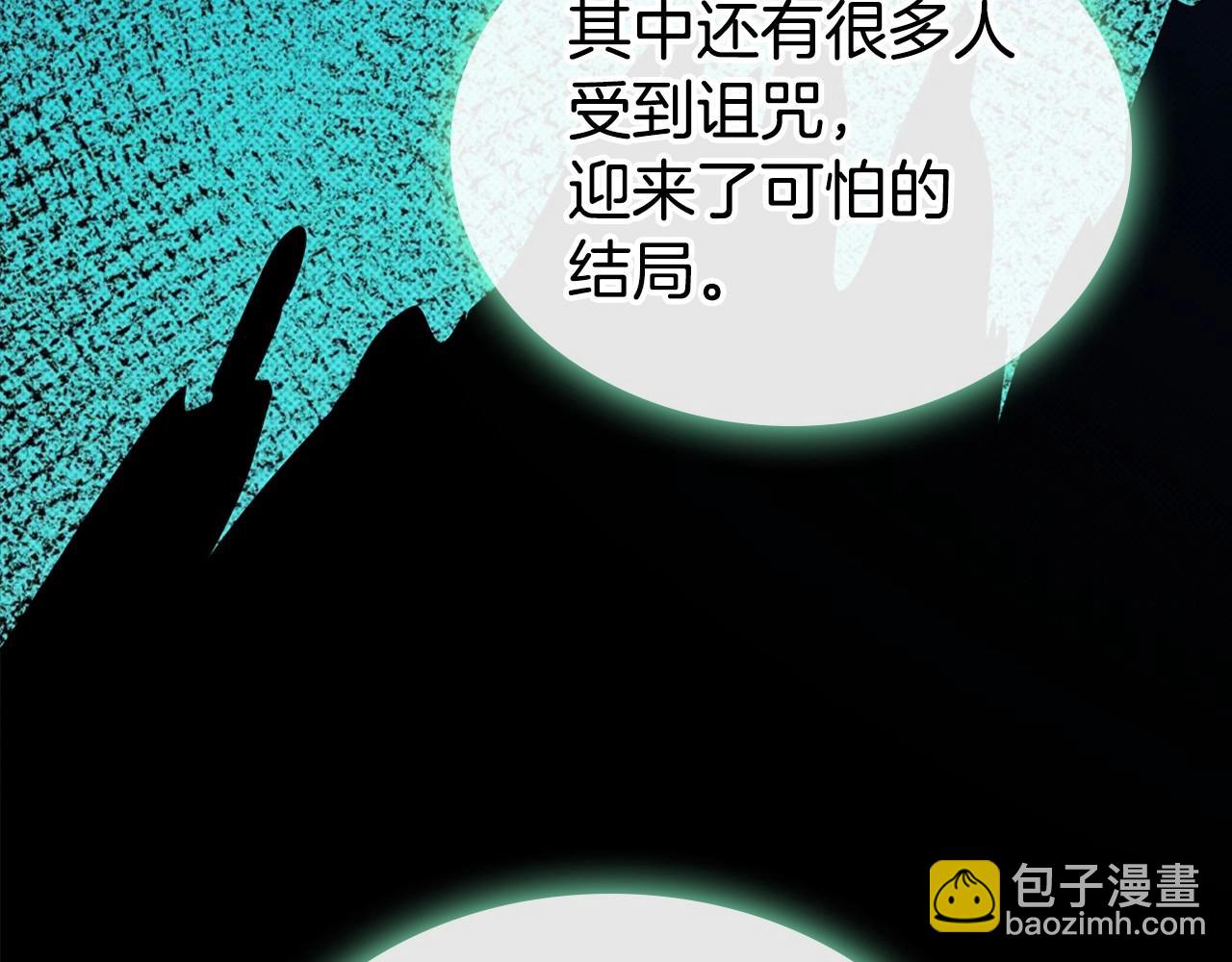 第23话 强烈的怨念54