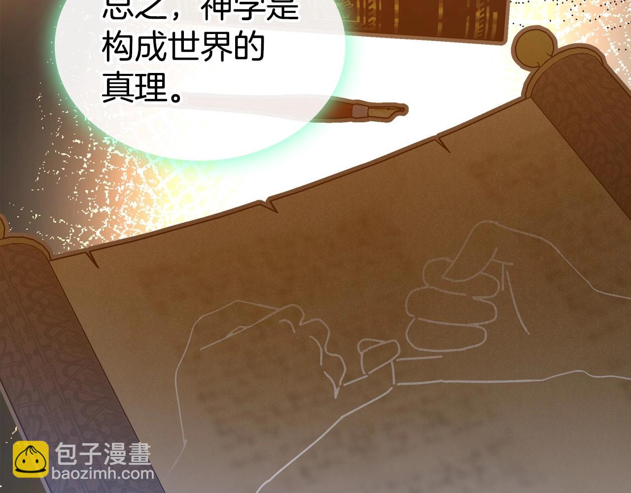 第23话 强烈的怨念58