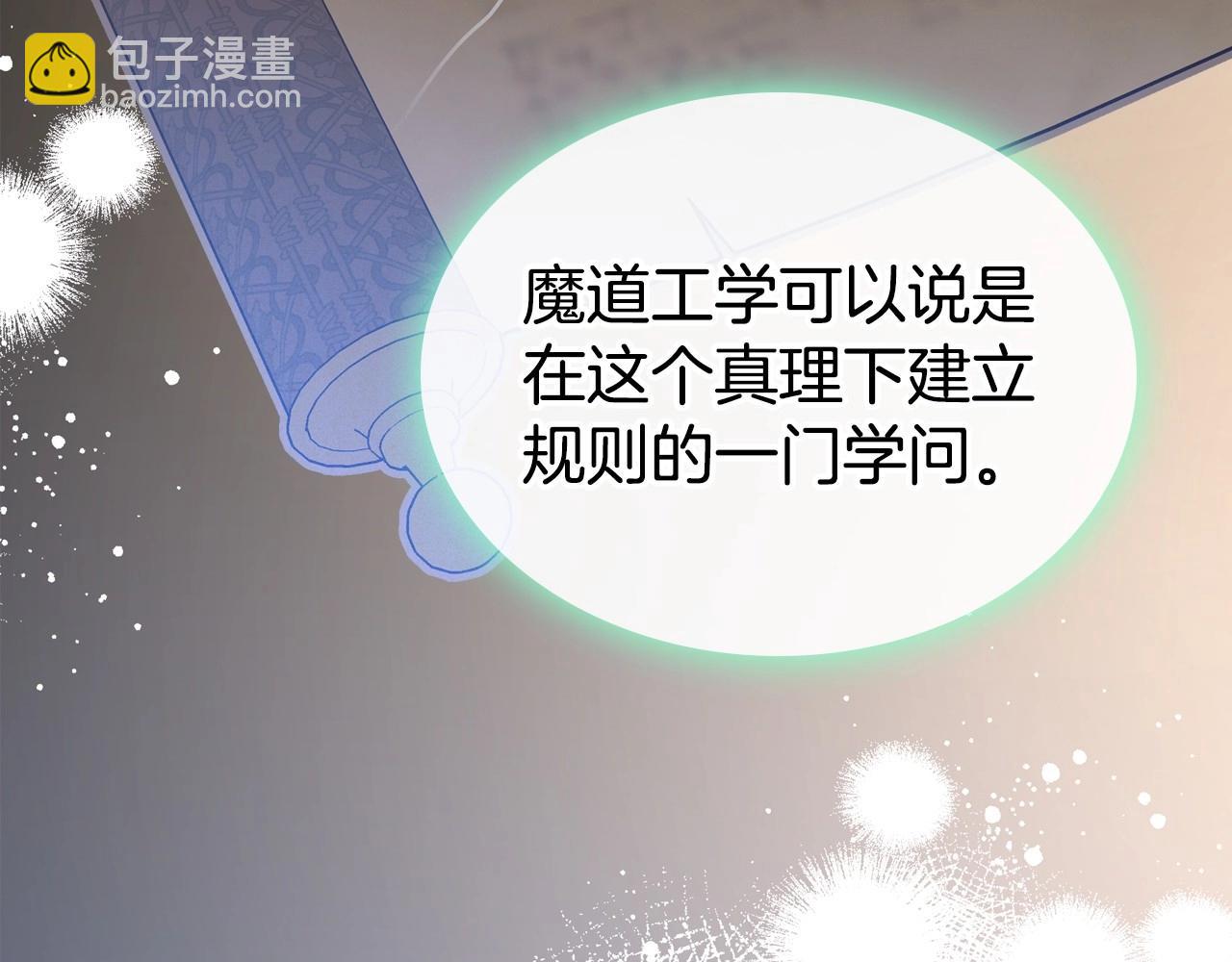 第23话 强烈的怨念59