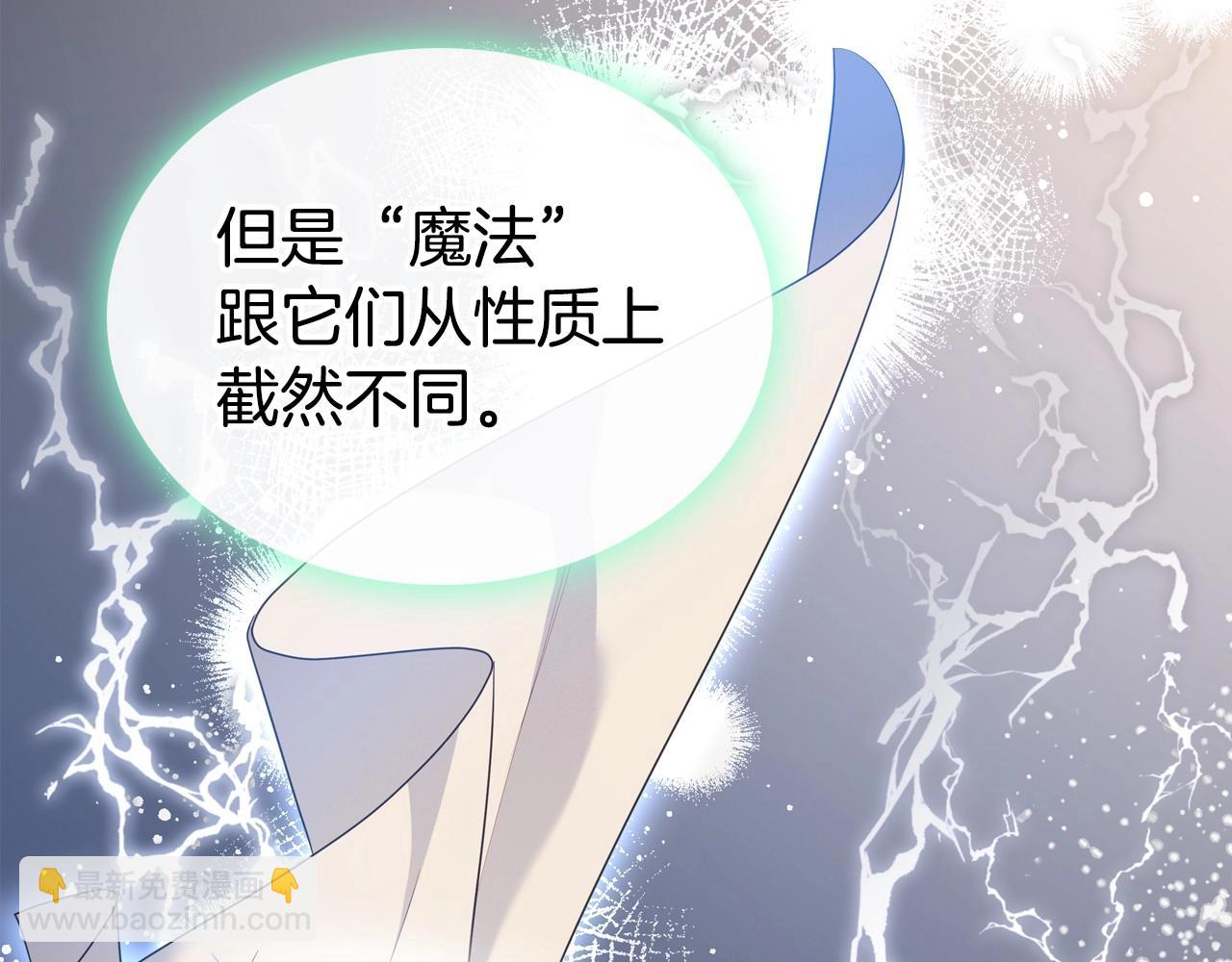 第23话 强烈的怨念60