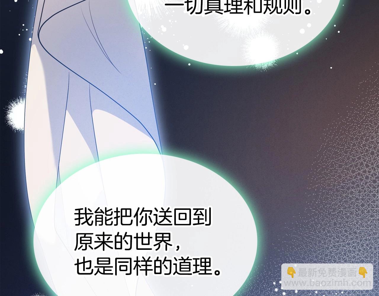 第23话 强烈的怨念63
