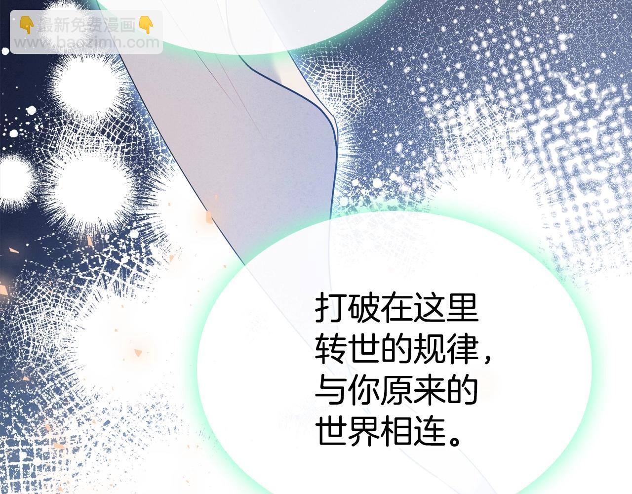 第23话 强烈的怨念64