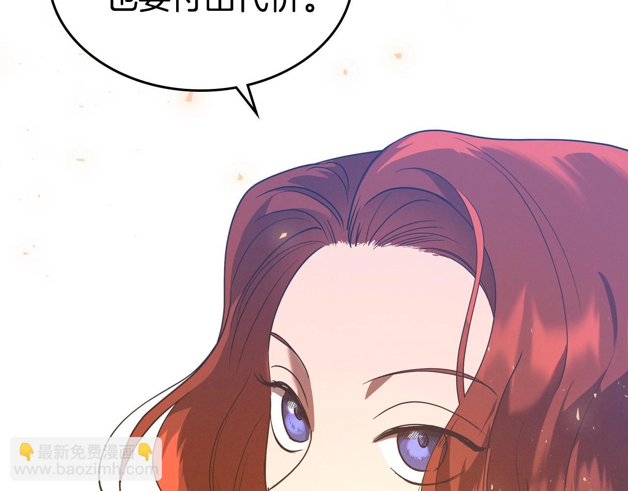 第23话 强烈的怨念66