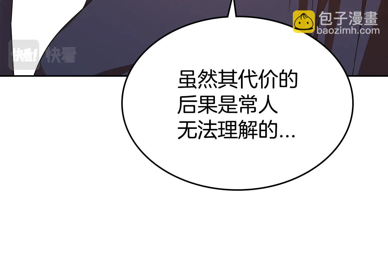 第23话 强烈的怨念68