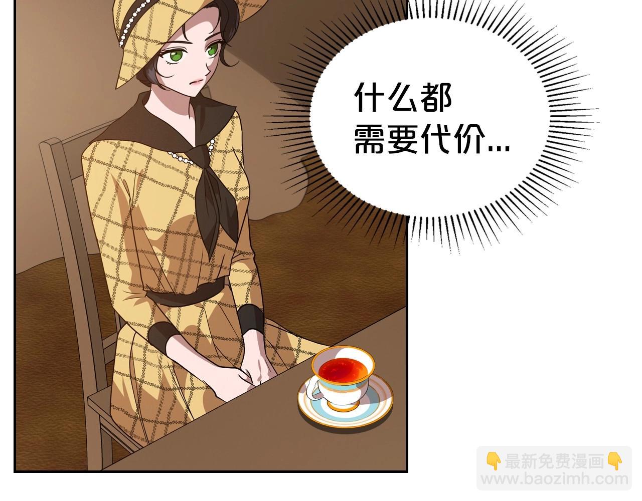 第23话 强烈的怨念70