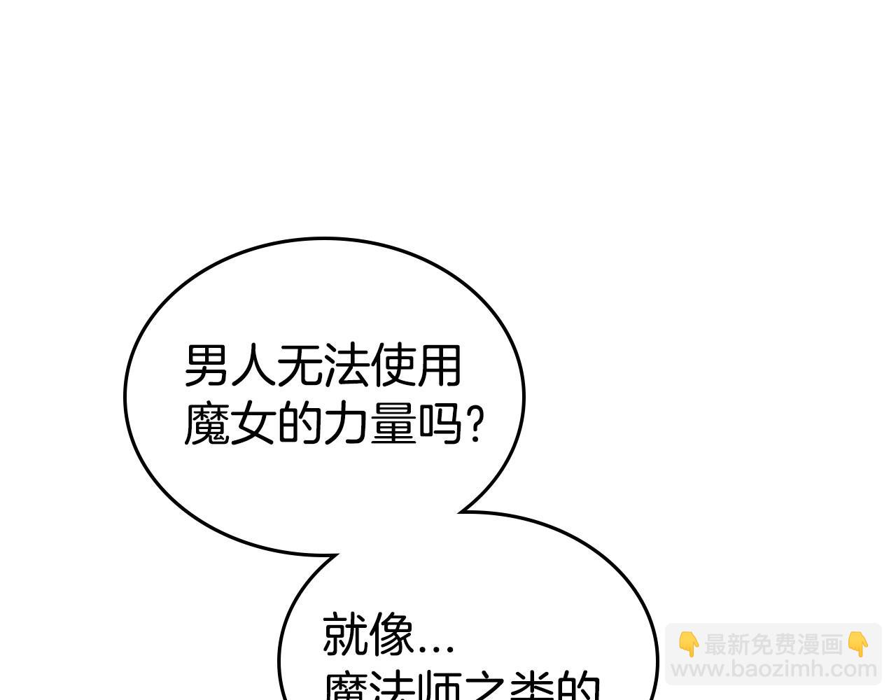 第23话 强烈的怨念71