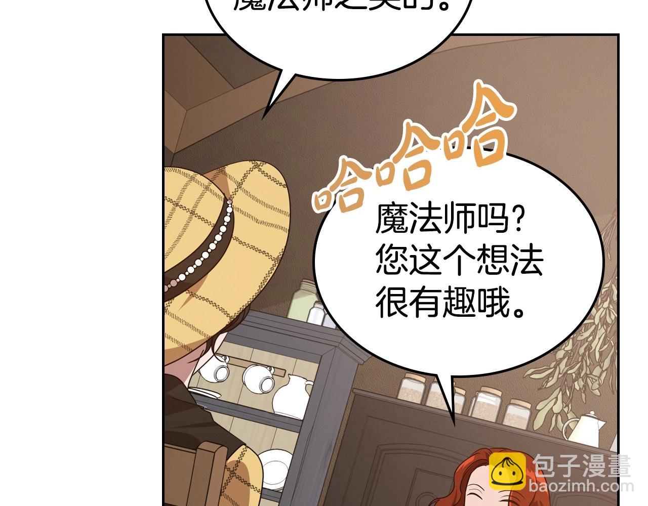 第23话 强烈的怨念72