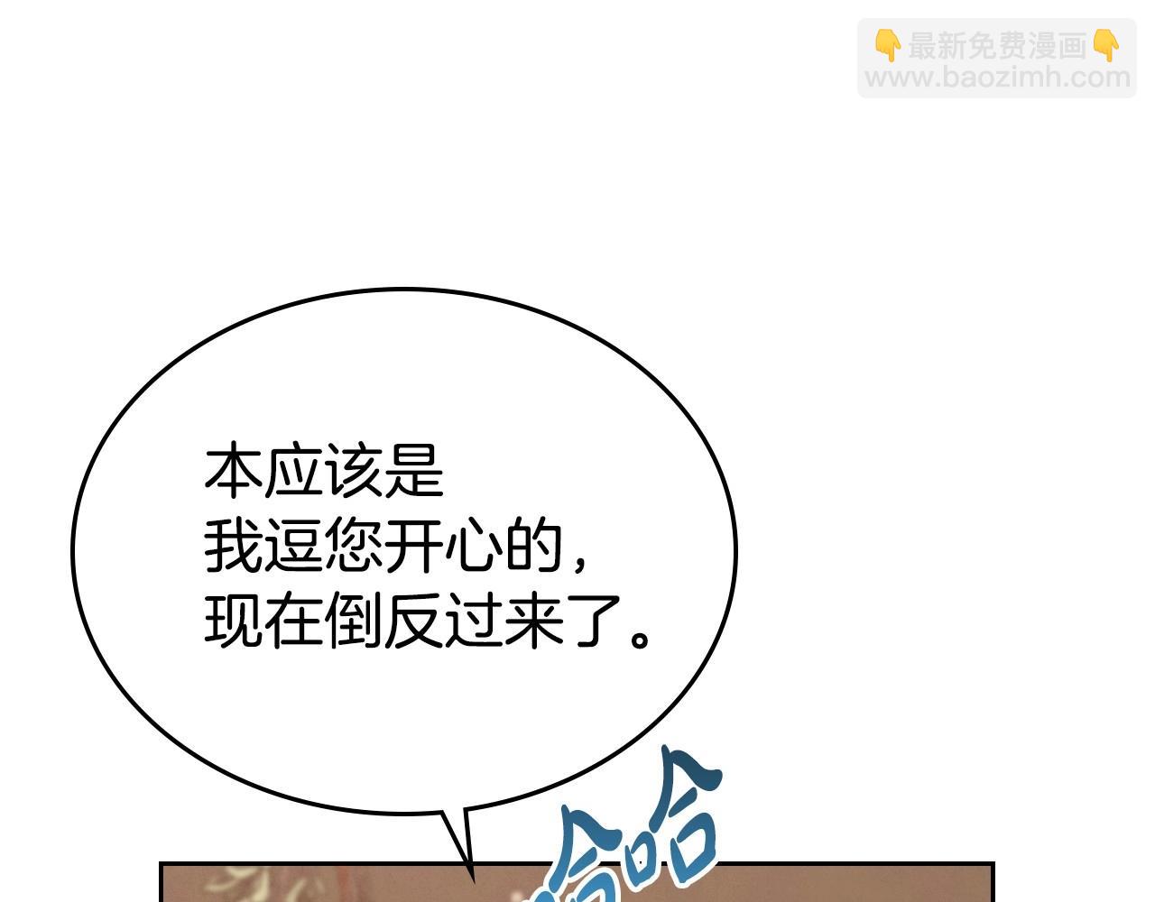 第23话 强烈的怨念74