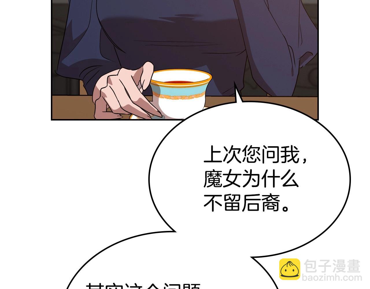 第23话 强烈的怨念76