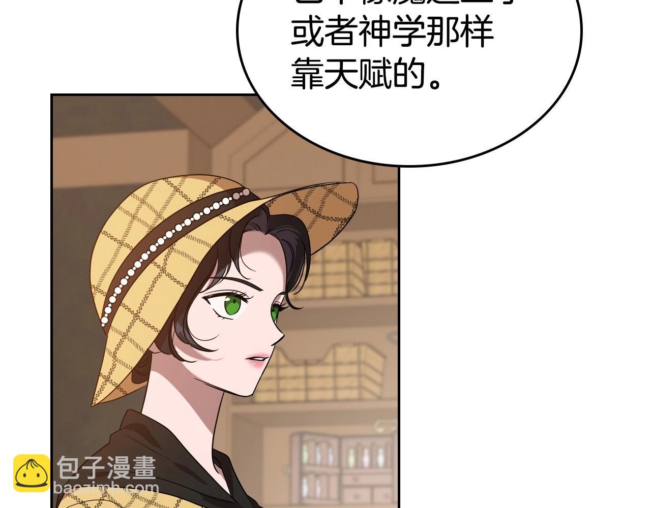第23话 强烈的怨念78