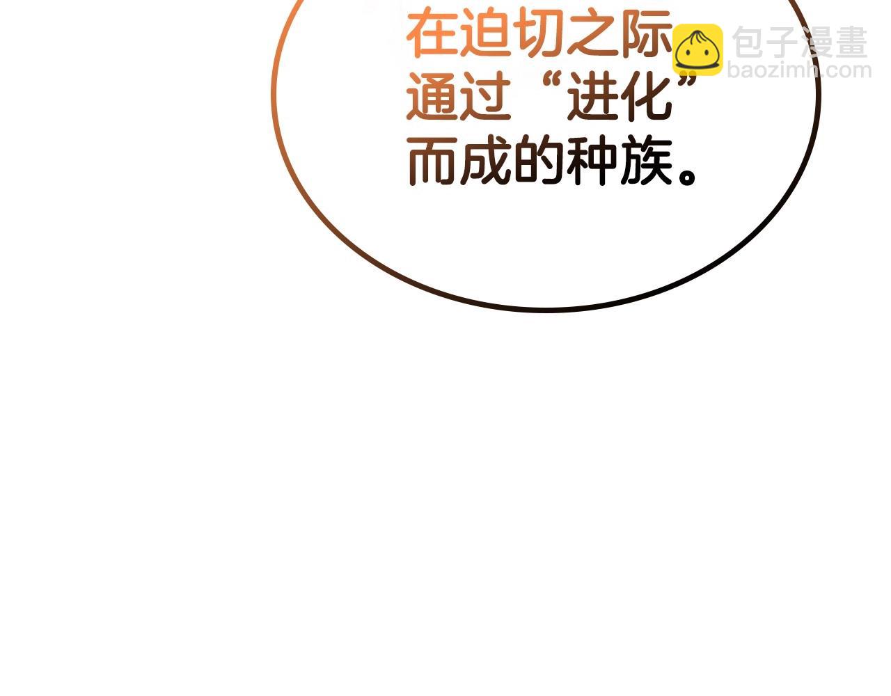 第23话 强烈的怨念86
