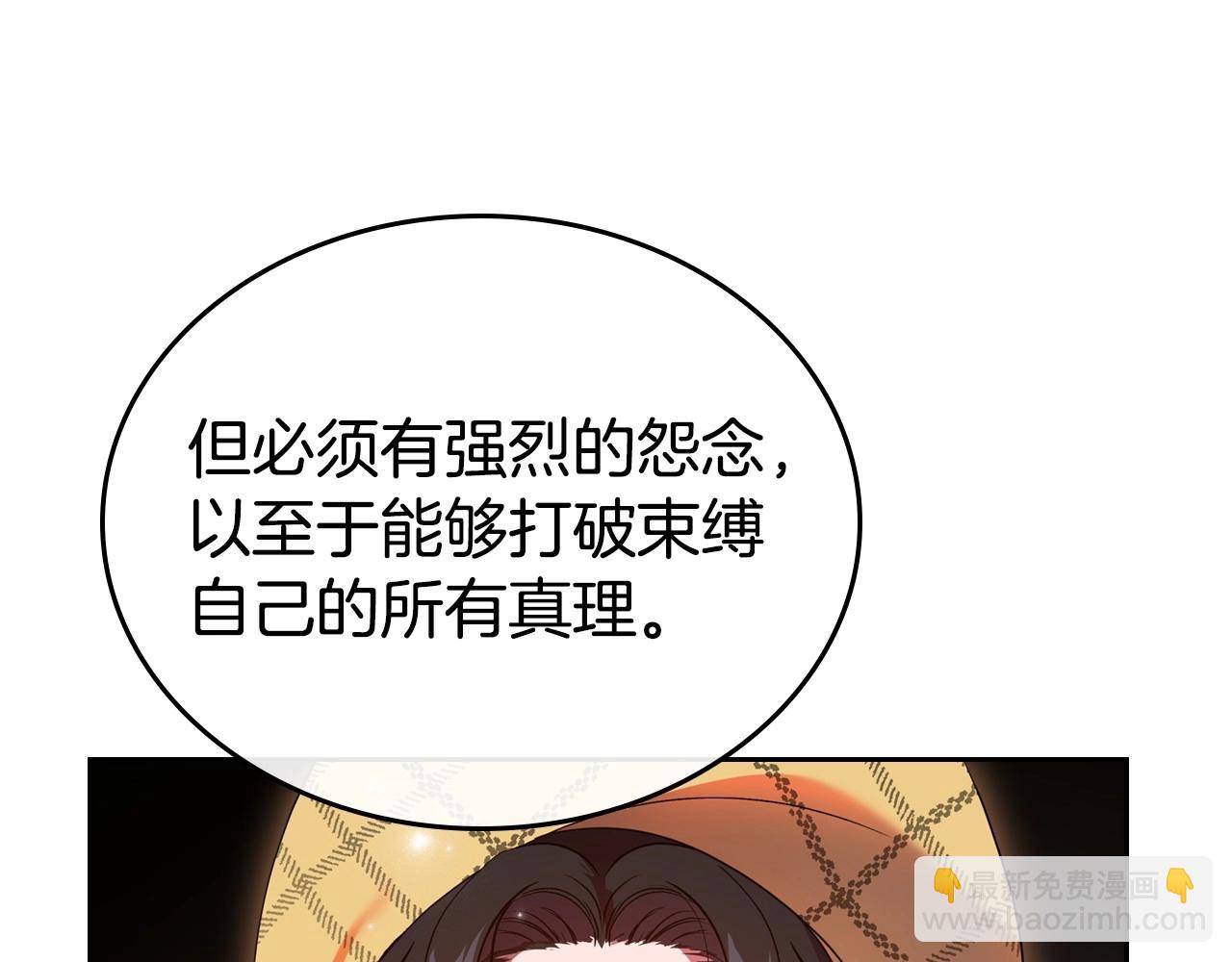 第23话 强烈的怨念87