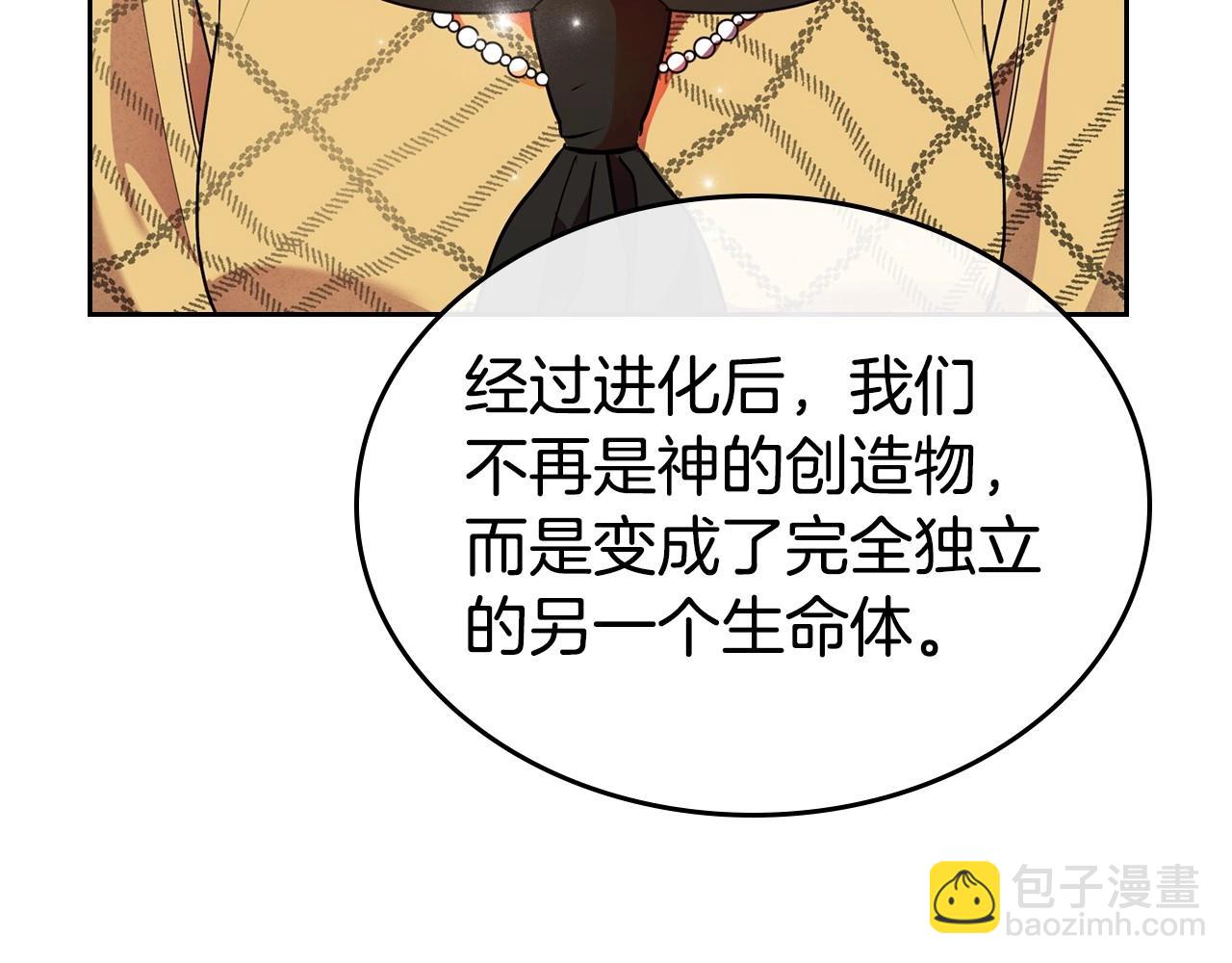第23话 强烈的怨念89