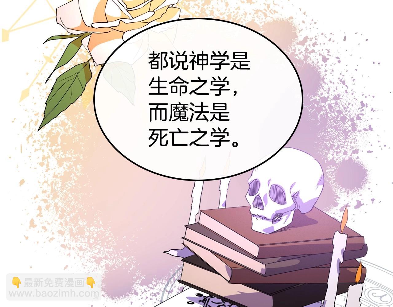 第23话 强烈的怨念9
