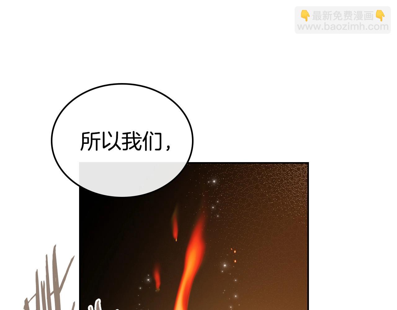 第23话 强烈的怨念90