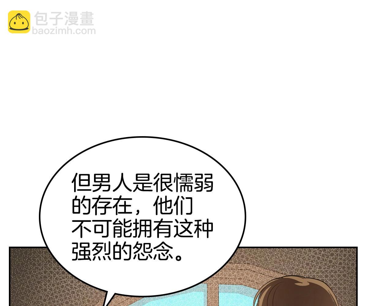 第23话 强烈的怨念93