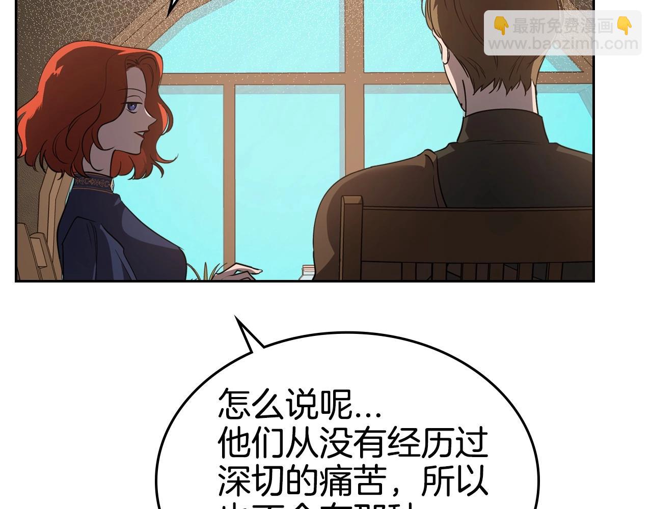 第23话 强烈的怨念94