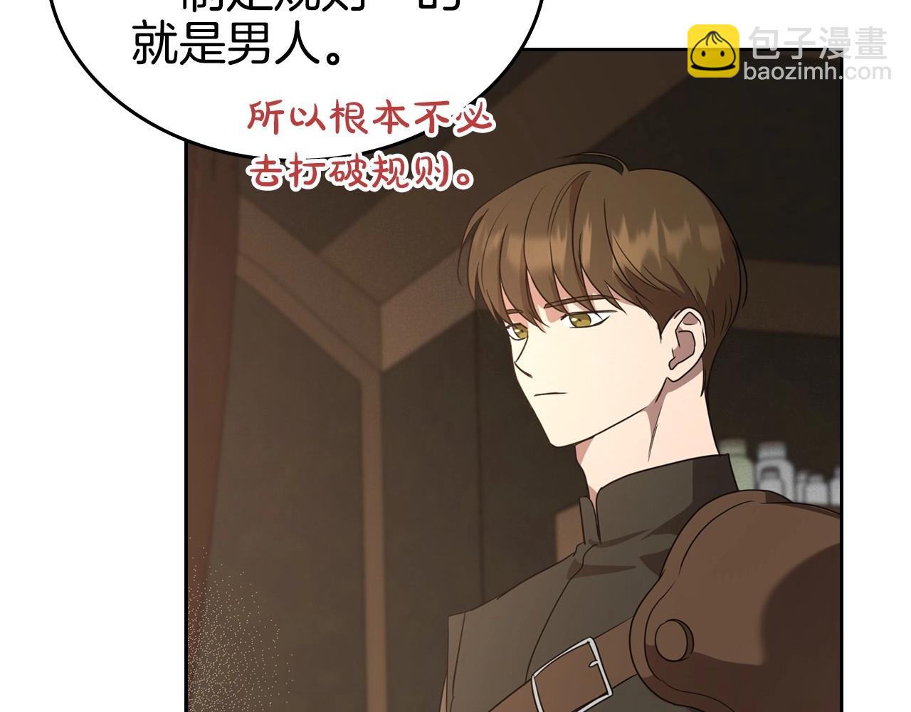 第23话 强烈的怨念96